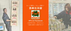 Facebookカバー